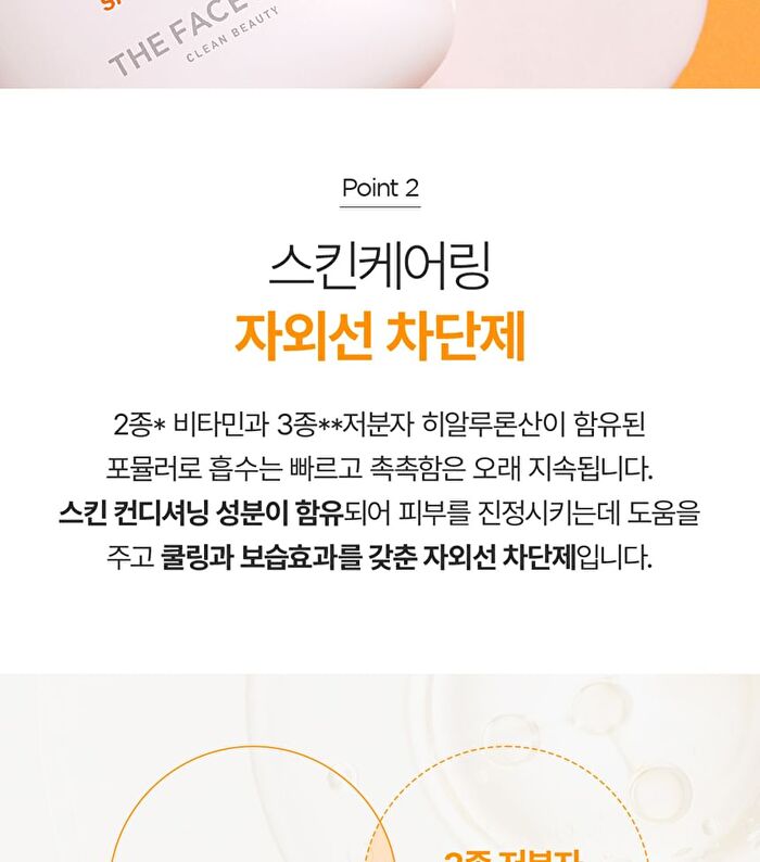 Vita Drop Sunquid - 50ml