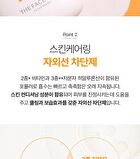 Vita Drop Sunquid - 50ml