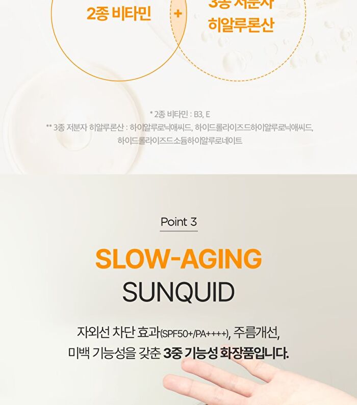 Vita Drop Sunquid - 50ml