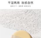 Uodo Skin-Friendly Makeup Puff - 2 Types - Round-Shape - 1pc
