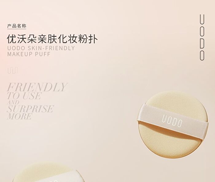 Uodo Skin-Friendly Makeup Puff - 2 Types - Round-Shape - 1pc