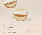 Uodo Skin-Friendly Makeup Puff - 2 Types - Round-Shape - 1pc