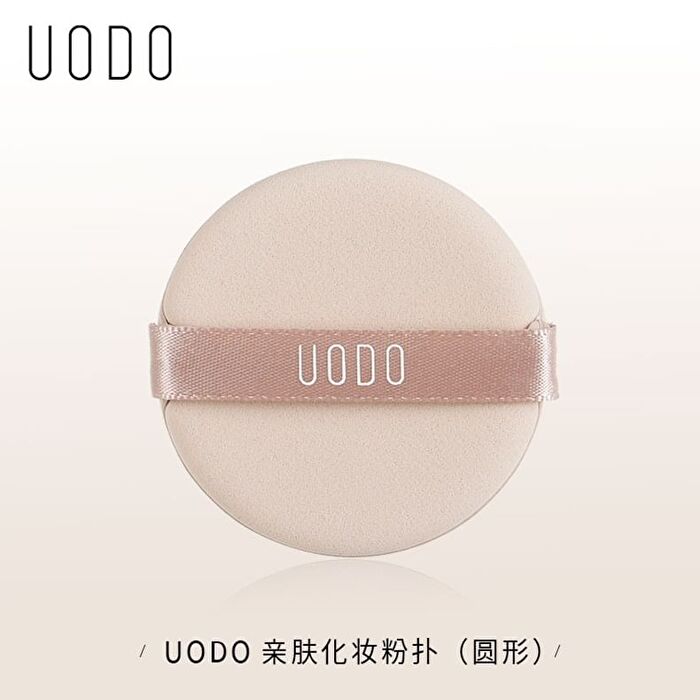 Uodo Skin-Friendly Makeup Puff - 2 Types - Round-Shape - 1pc