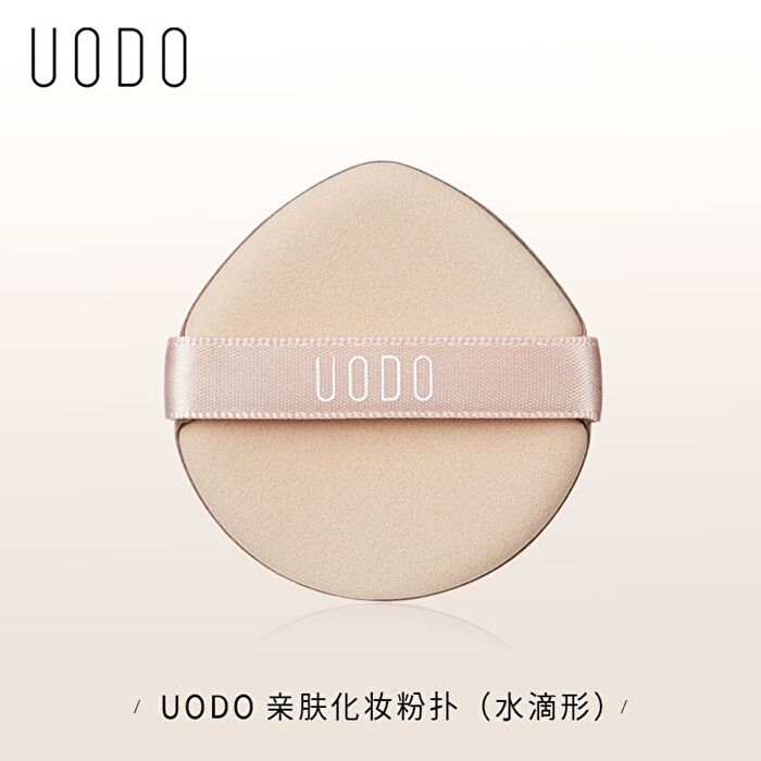 Uodo Skin-Friendly Makeup Puff - 2 Types - Round-Shape - 1pc