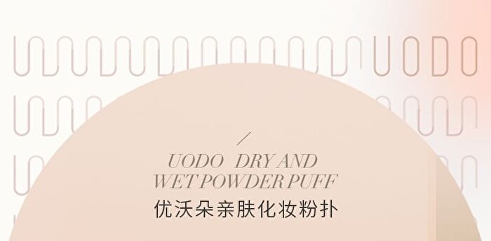 Uodo Skin-Friendly Makeup Puff - 2 Types - Round-Shape - 1pc