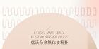 Uodo Skin-Friendly Makeup Puff - 2 Types - Round-Shape - 1pc