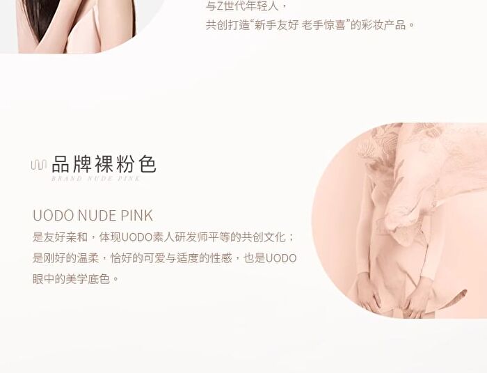 Uodo Skin-Friendly Makeup Puff - 2 Types - Round-Shape - 1pc