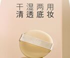 Uodo Skin-Friendly Makeup Puff - 2 Types - Round-Shape - 1pc