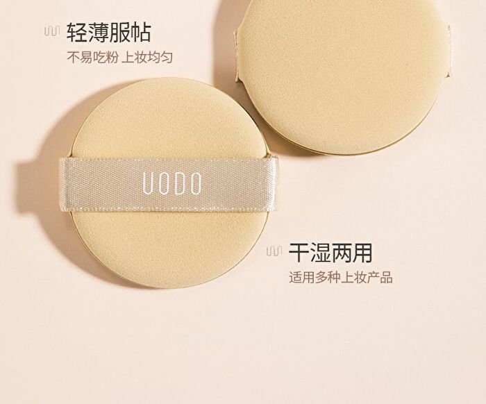Uodo Skin-Friendly Makeup Puff - 2 Types - Round-Shape - 1pc