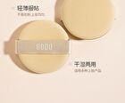 Uodo Skin-Friendly Makeup Puff - 2 Types - Round-Shape - 1pc