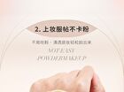 Uodo Skin-Friendly Makeup Puff - 2 Types - Round-Shape - 1pc