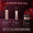 AG Theory Moisturizing Lotion - 100ml