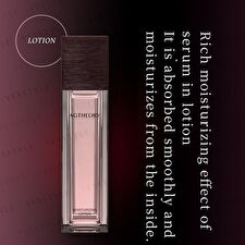 AG Theory Moisturizing Lotion - 100ml