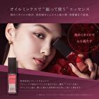 AG Theory Balancing Oil Essence - 30ml