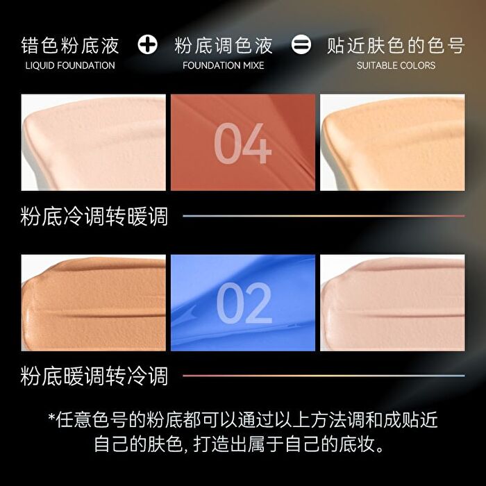 Art Galleries Foundation Mixer - 4 Colors - #01 - 19g