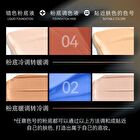 Art Galleries Foundation Mixer - 4 Colors - #01 - 19g