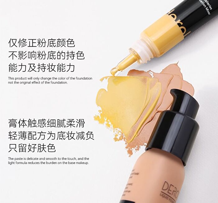 Art Galleries Foundation Mixer - 4 Colors - #01 - 19g