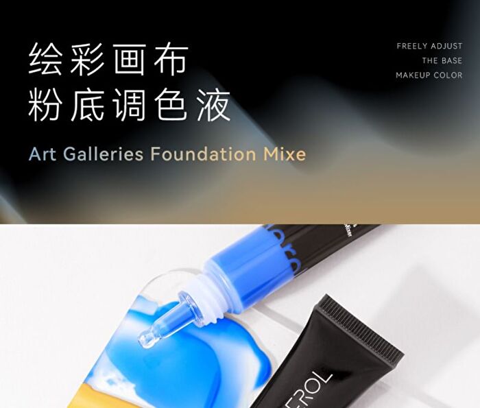 Art Galleries Foundation Mixer - 4 Colors - #01 - 19g
