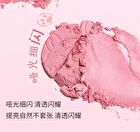 Hold Live Soft Powder Blusher (1-4) - #H03 - 5.2g