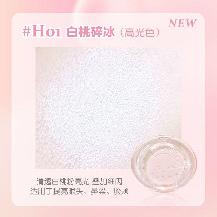 Hold Live Soft Powder Blusher (1-4) - #H03 - 5.2g