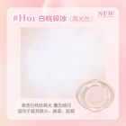 Hold Live Soft Powder Blusher (1-4) - #H03 - 5.2g