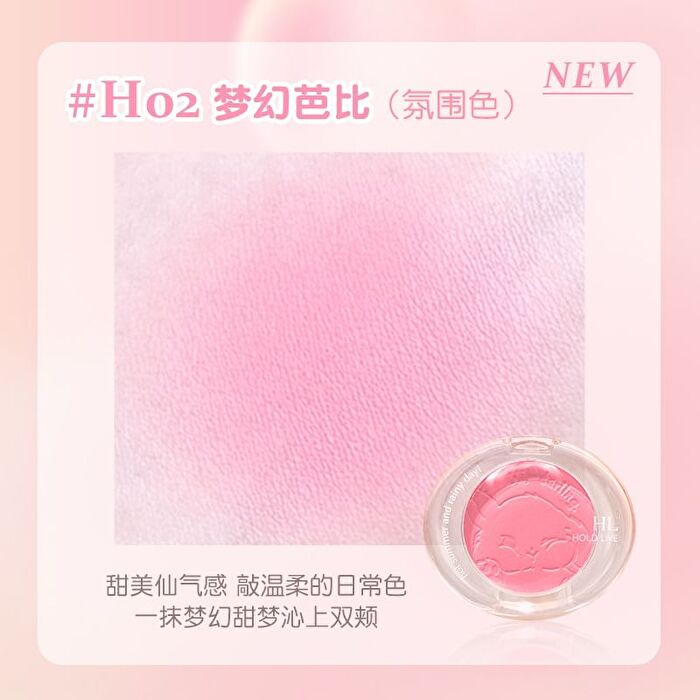 Hold Live Soft Powder Blusher (1-4) - #H03 - 5.2g