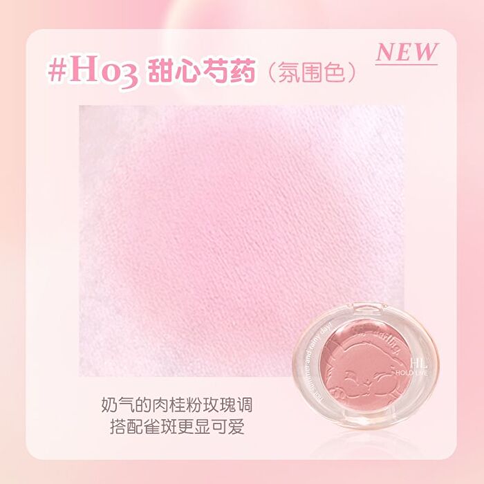 Hold Live Soft Powder Blusher (1-4) - #H03 - 5.2g
