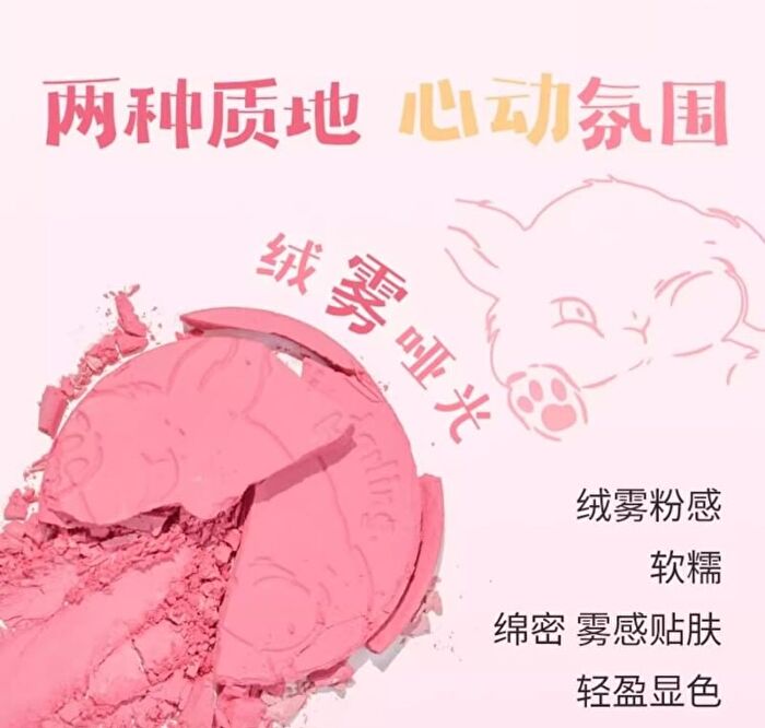 Hold Live Soft Powder Blusher (1-4) - #H03 - 5.2g