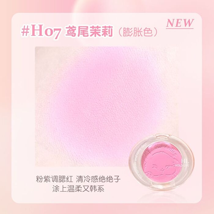 Hold Live Soft Powder Blusher (5-7) - #H06 - 5.2g