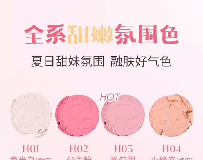 Hold Live Soft Powder Blusher (5-7) - #H06 - 5.2g