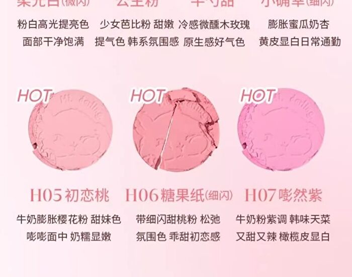 Hold Live Soft Powder Blusher (5-7) - #H06 - 5.2g