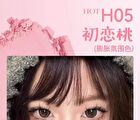 Hold Live Soft Powder Blusher (5-7) - #H06 - 5.2g