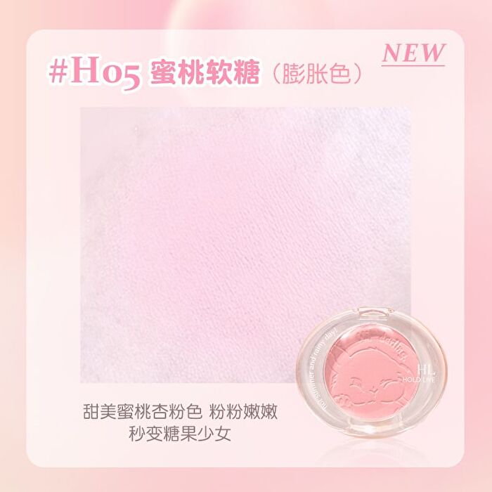 Hold Live Soft Powder Blusher (5-7) - #H06 - 5.2g