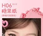 Hold Live Soft Powder Blusher (5-7) - #H06 - 5.2g