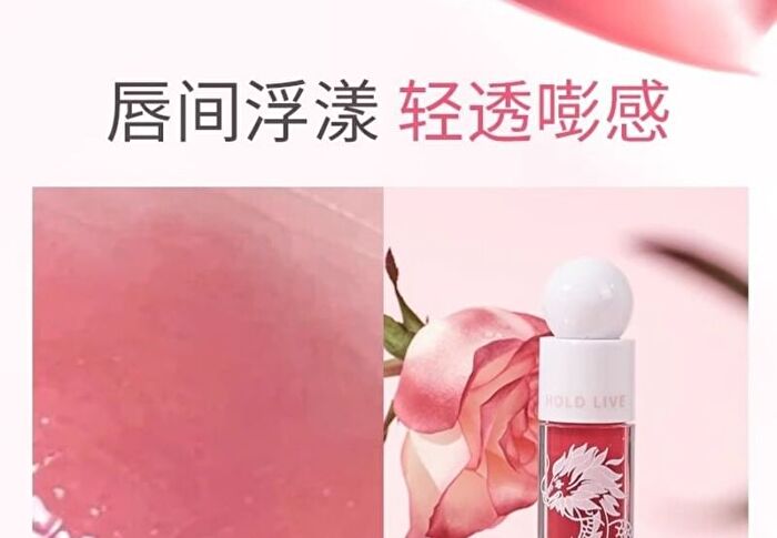 Hold Live Glaze Light Coloring Lip Gloss - 4 Colors - #H03 - 3.5g