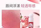 Hold Live Glaze Light Coloring Lip Gloss - 4 Colors - #H03 - 3.5g