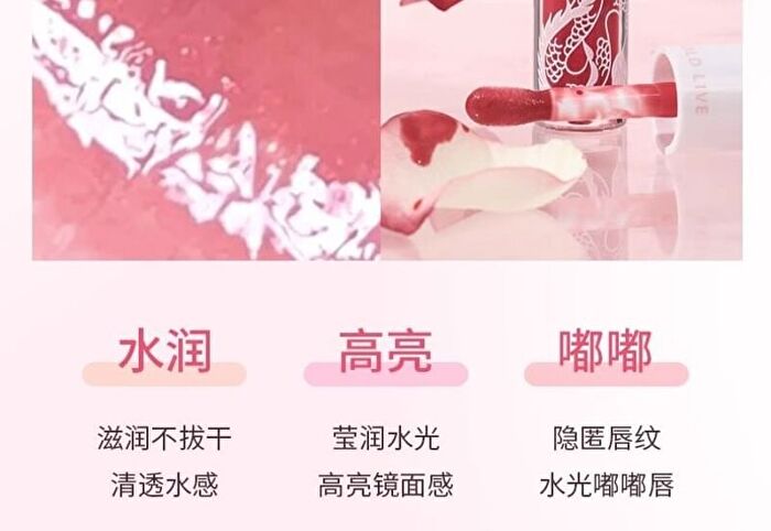 Hold Live Glaze Light Coloring Lip Gloss - 4 Colors - #H03 - 3.5g
