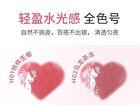 Hold Live Glaze Light Coloring Lip Gloss - 4 Colors - #H03 - 3.5g