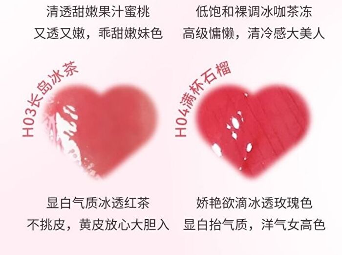 Hold Live Glaze Light Coloring Lip Gloss - 4 Colors - #H03 - 3.5g