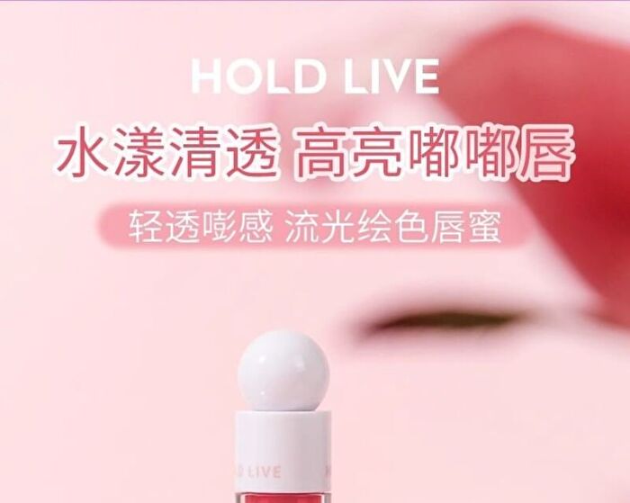 Hold Live Glaze Light Coloring Lip Gloss - 4 Colors - #H03 - 3.5g