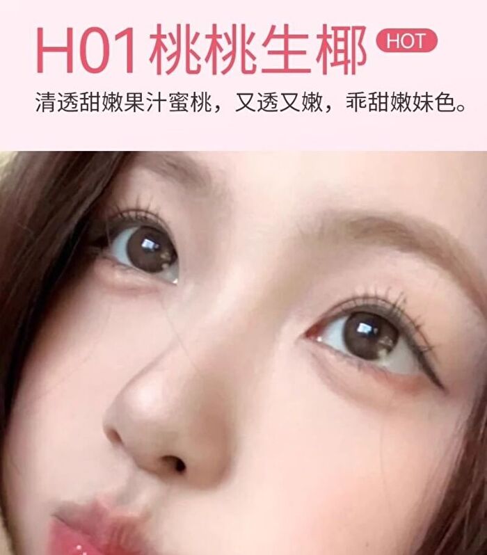 Hold Live Glaze Light Coloring Lip Gloss - 4 Colors - #H03 - 3.5g