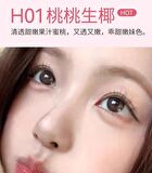 Hold Live Glaze Light Coloring Lip Gloss - 4 Colors - #H03 - 3.5g