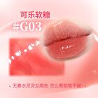 Hold Live Glaze Light Coloring Lip Gloss - 4 Colors - #H03 - 3.5g