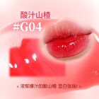 Hold Live Glaze Light Coloring Lip Gloss - 4 Colors - #H03 - 3.5g