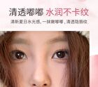 Hold Live Glaze Light Coloring Lip Gloss - 4 Colors - #H03 - 3.5g