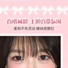 Hold Live Triple-Color Powder Blusher (1-2) - #H02 - 9g