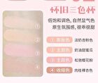 Hold Live Triple-Color Powder Blusher (1-2) - #H02 - 9g