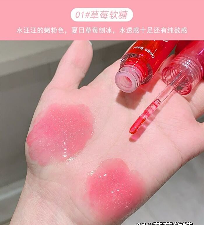 Fruit Extract Moist Lip Oil - #01-#03 - #02 - 2.5g