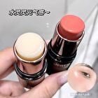 Stick Highlighter - 3 Colors - #03 - 8g