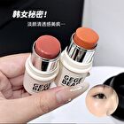 Pinky Watery Highlight Stick - #01-#03 - #03 - 3.8g